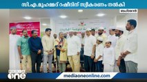 മുസ്ലിം ലീഗ് തൃശൂർ ജില്ല പ്രസിഡന്‍റിന് സമസ്ത ബഹ്റൈൻ ആസ്ഥാനത്ത് സ്വീകരണം നൽകി