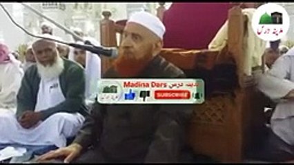 اس وظیفے سے آپ کو بھی ملے گا دولت کا خزانہ -مولانا مکی الحجازی- مدینہ درس -M_144p