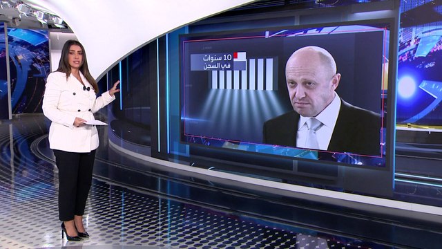 تفاصيل مثيرة عن حياة يفغيني بريغوجين المقرب من بوتين مؤسس شركة فاغنر