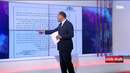 حق الرد- دار الكتب ترد على الأزمة التي طرحها البرنامج بخصوص توقف النشر لمدة شهرين