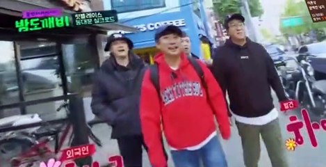 Night Goblin S01 E14