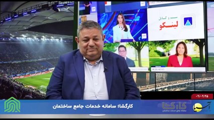 بررسی و تحلیل رویدادها با ایرج جمشیدی - دوشنبه 25 اردیبهشت 1402