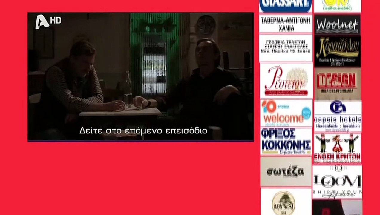 SASMOS | S02 | EPS. 133 HD | ΣΑΣΜΟΣ | Σ02 | ΕΠΣ. 133 HD