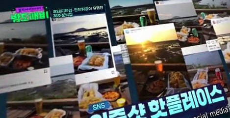 Night Goblin S01 E16