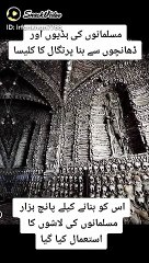 استغفر الله