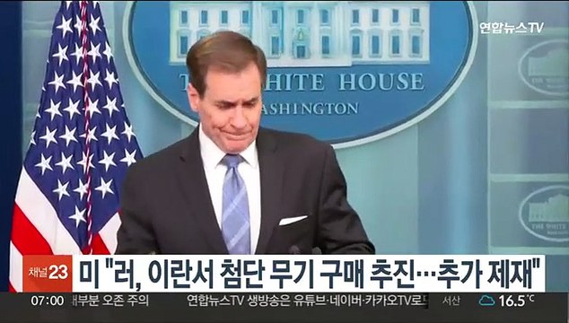 미 러, 이란서 첨단 무기 구매 추진…추가 제재