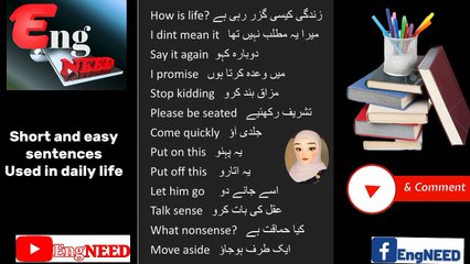 Two words | short sentences | easy to learn