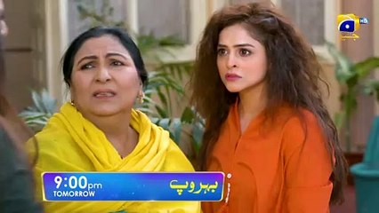 Behroop Episode 24 Promo  Tomorrow at 900 PM Only On Har Pal Geo
