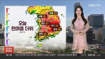 [날씨] 전국 맑고 한여름 더위…수도권 초미세먼지 '나쁨'