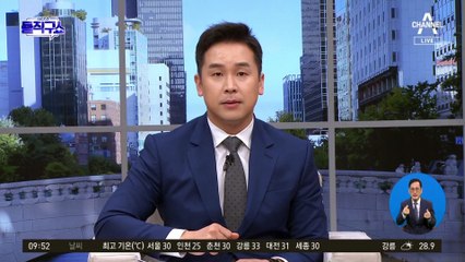 김남국, 곧 귀환?…박용진 “당이 회전문이냐”