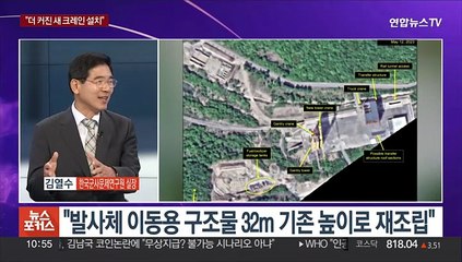 [뉴스포커스] 북, 서해위성발사장 공사 재개…미 정찰기 연이틀 출격