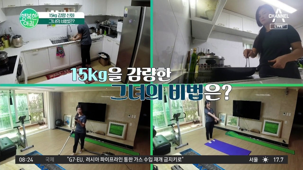 15kg감량한 시니어 모델의 다이어트 비법 대공개!
