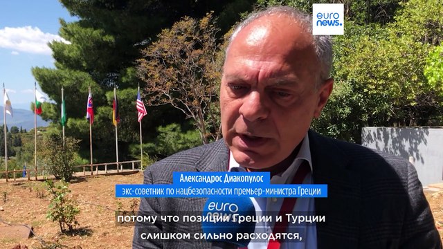 Дипломатия землетрясений : есть ли надежда на долгосрочную нормализацию греко-турецких отношений?