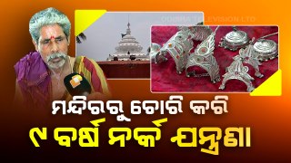 Bhubaneswar thief returns ornaments he looted 9 years back from Temple