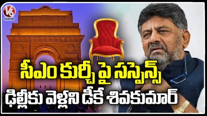 Karnataka Updates_ Suspense Continues On Karnataka CM Selection, Dk Sivakumar Didn't Go To Delhi_V6