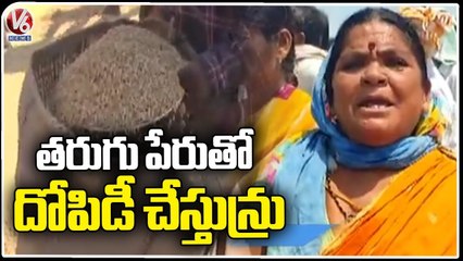 Farmers Protest On Depreciation At IKP Centers Across Telangana _ V6 News