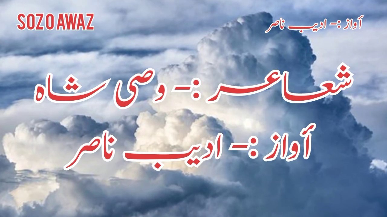ANKHEN.BHEEG JATI HN
