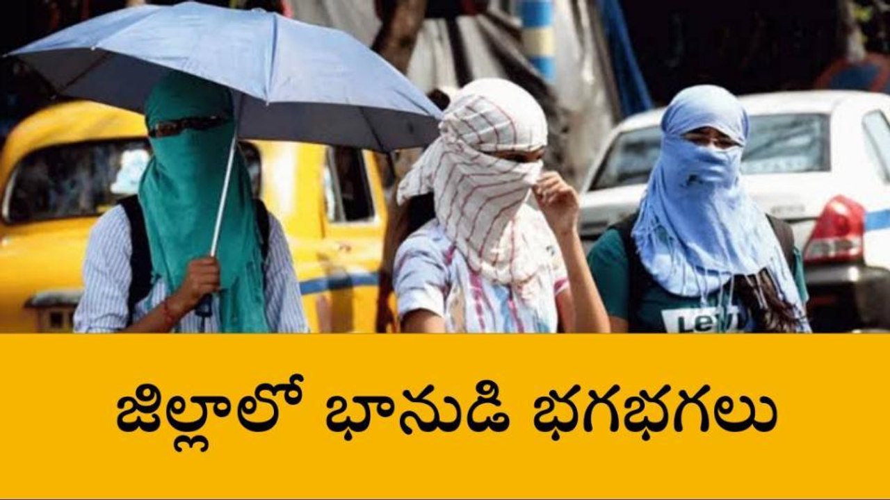 నెల్లూరు జిల్లా: అలెర్ట్... అవసరమైతేనే బయటకు రండి