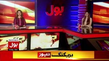 Shehbaz Govt Big Decision - BOL News Bulletin At 8 AM - Section 144 Imposed In Punjab