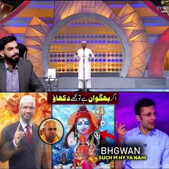 Bhagwan Ko Kisi Ne Dekha Hai Kya ? Dr. Zakir Naik 2023