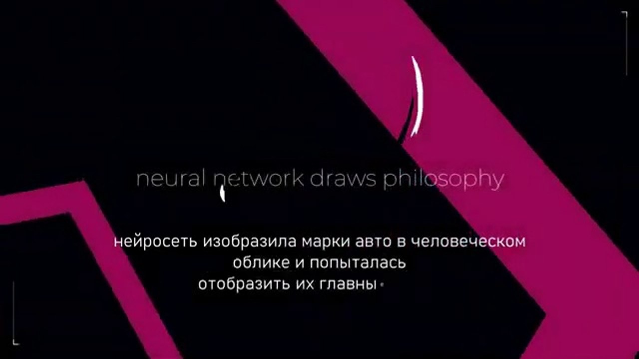 Car Brands in Human Form by AI            Marques de voitures sous forme humaine par IA