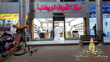 432 - قصة شبح الريم في أبوظبي !! سوالف طريق