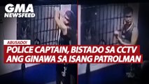 Police captain, bistado sa CCTV ang ginawa sa isang patrolman | GMA News Feed