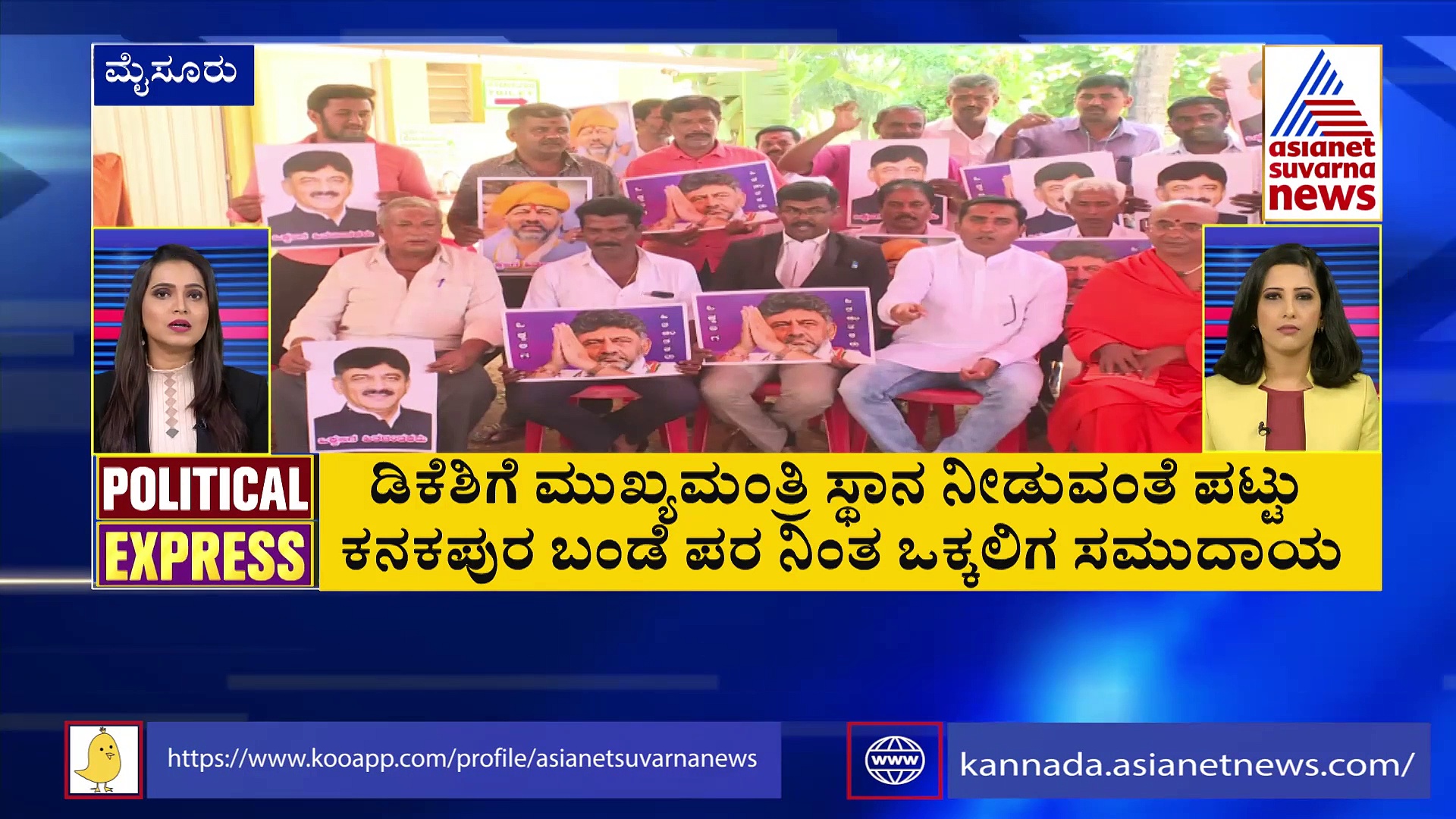 ನಿಖಿಲ್‌ ಕುಮಾರಸ್ವಾಮಿಗೆ ಕರೆ ಮಾಡಿದ ಡಿಕೆಶಿ: ಸೋಲಿನಿಂದ ಕಂಗೆಡಬೇಡ ಎಂದು ಸಲಹೆ