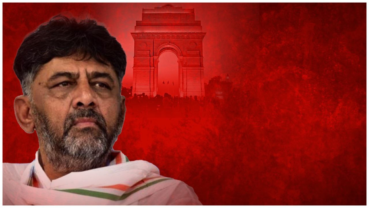 Karnataka CM : DK Shivakumar ది కోపమా లేక కడుపు నొప్పా  | Telugu OneIndia