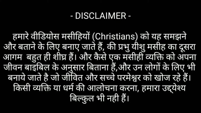 Ex-satanist spiritual world explanation and testimony ।। John Ramirez।। शैतान के महायाजक की गवाही ।।