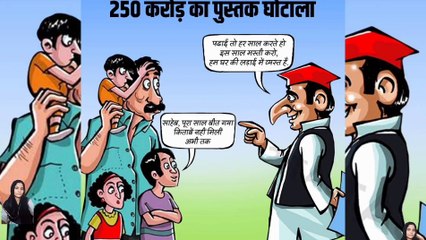 Indian politicians funny pictures with Deep Meaning