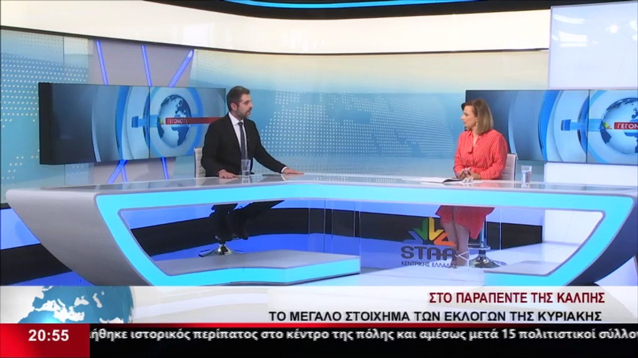 Ο υποψήφιος βουλευτής ΣΥΡΙΖΑ-ΠΣ στην Φθιώτιδα Γιάννης Σαρακιώτης στο Star