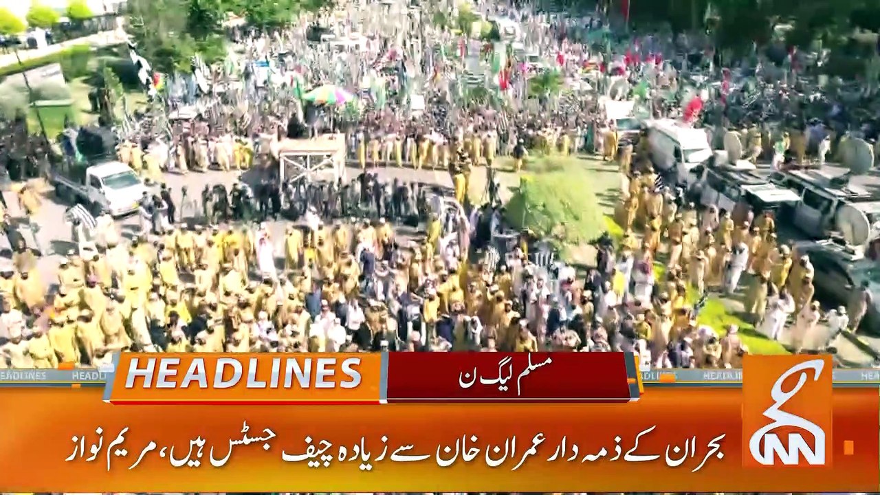 Imran Khan Got Mega Relief From Court | News Headlines | 10 AM | 16 May 2023 | GNN