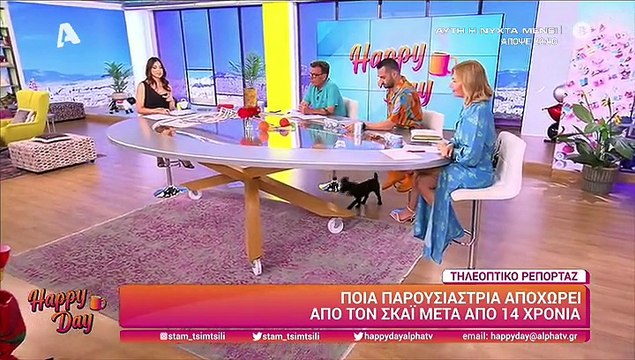Εύα Αντωνοπούλου: Από τον ΣΚΑΪ στο Οpen;