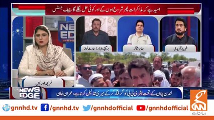 Shehryar Afridi Blasting Interview Before Arrest | Shehryar Afridi Arrested | Crackdown Against PTI