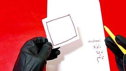 Taweez Ko Chat Sy phenkna ha  Muhabbat Wala Amal