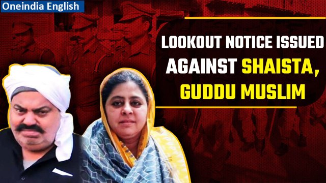 Umesh Pal Murder: Lookout Notice issued against Shaista Parveen, Guddu Muslim | Oneindia News