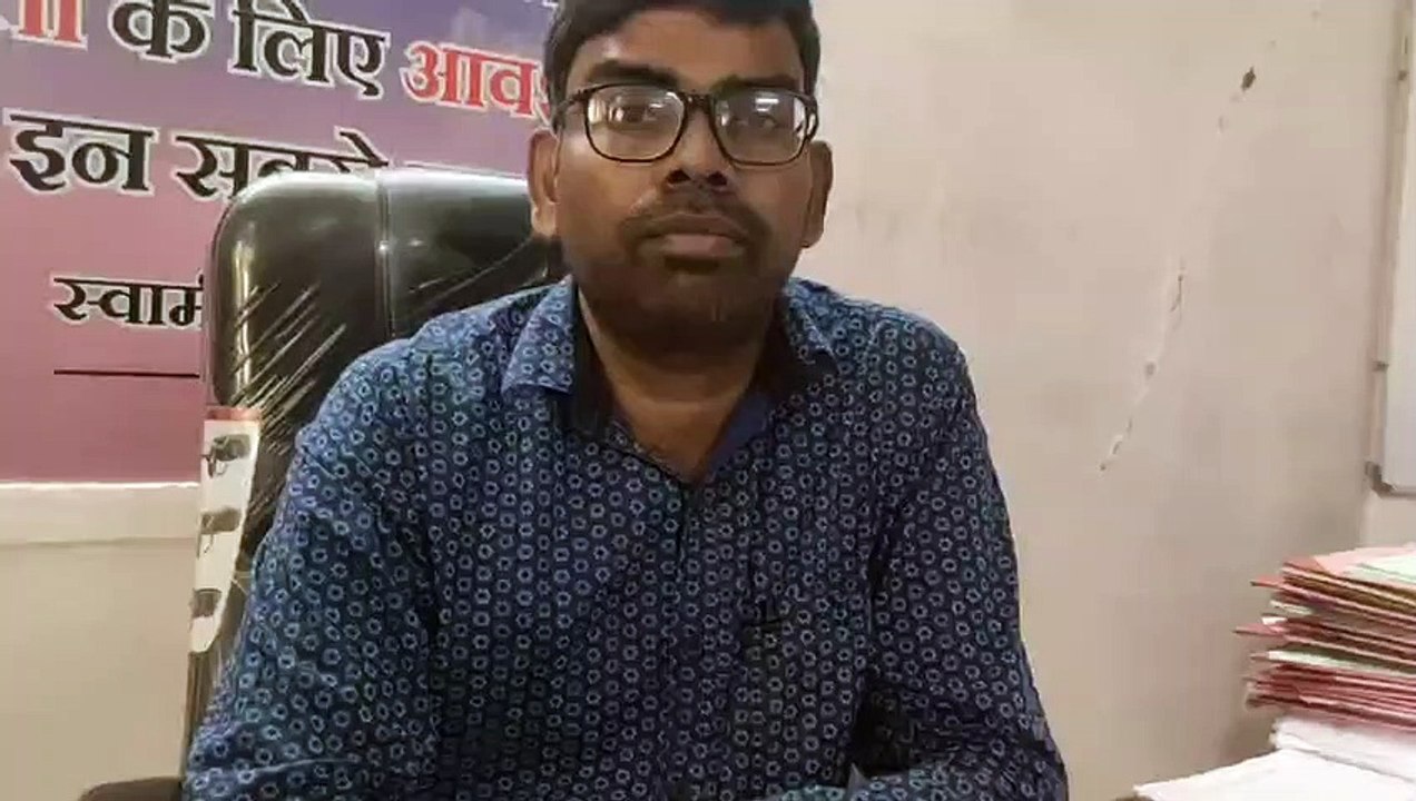 dewas
