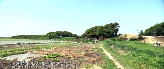 The Lost Empire 回望勾吴 #1