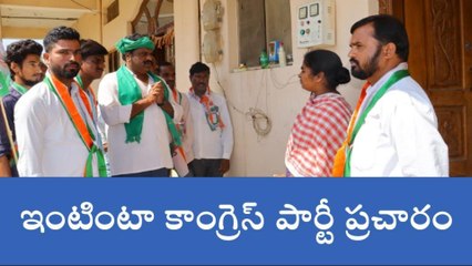 దుబ్బాక: కాంగ్రెస్ పార్టీతోనే దేశ అభివృద్ధి సాధ్యం..