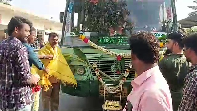 ஓட்டுநருக்கு மலர் மாலை; பேருந்துக்கு கேக் வெட்டி பஸ் டே கொண்டாடிய பொதுமக்கள்