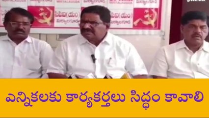 నల్గొండ: దేశంలో ముందస్తు ఎన్నికలు