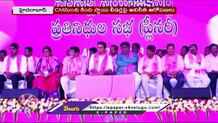 Karnataka Election Results Impact On BRS Party In Telangana | V6 News