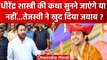 Bageshwar Baba की Hanumanth Katha में Tejashwi Yadav क्यों नहीं होंगे शामिल | Patna | वनइंडिया हिंदी