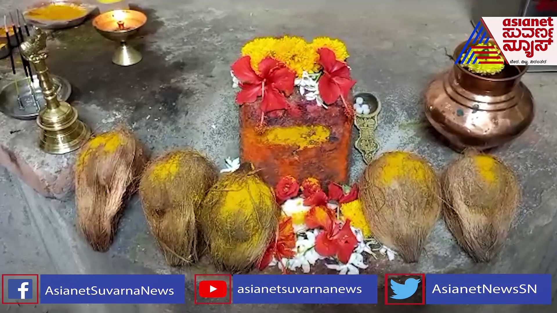 ಸಿದ್ದರಾಮಯ್ಯ ಸಿಎಂ ಆಗಲೆಂದು ವಿಶೇಷ ಪೂಜೆ: 1,100 ತೆಂಗಿನಕಾಯಿ ಒಡೆದು ಹರಕೆ ತೀರಿಸಿದ ಅಭಿಮಾನಿಗಳು