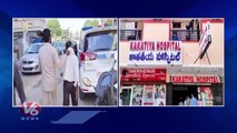 Patancheru MLA Tour _   Isnapur EX Sarpanch Husband  Incident _ Sangareddy _  V6 News