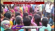 Man Lost Life Due To Clash With Uncle Over Land Issue, Relatives Protest At Uncle House _Khammam_V6