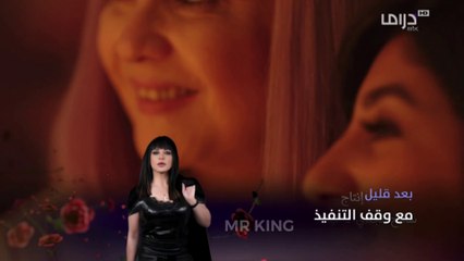 بعد قليل مسلسل مع وقف التنفيذ على قناة mbc drama 2023