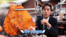 [TASTY] The fateful encounter between chewy webfoot octopus and a soft temple, 생방송 오늘 저녁 230516