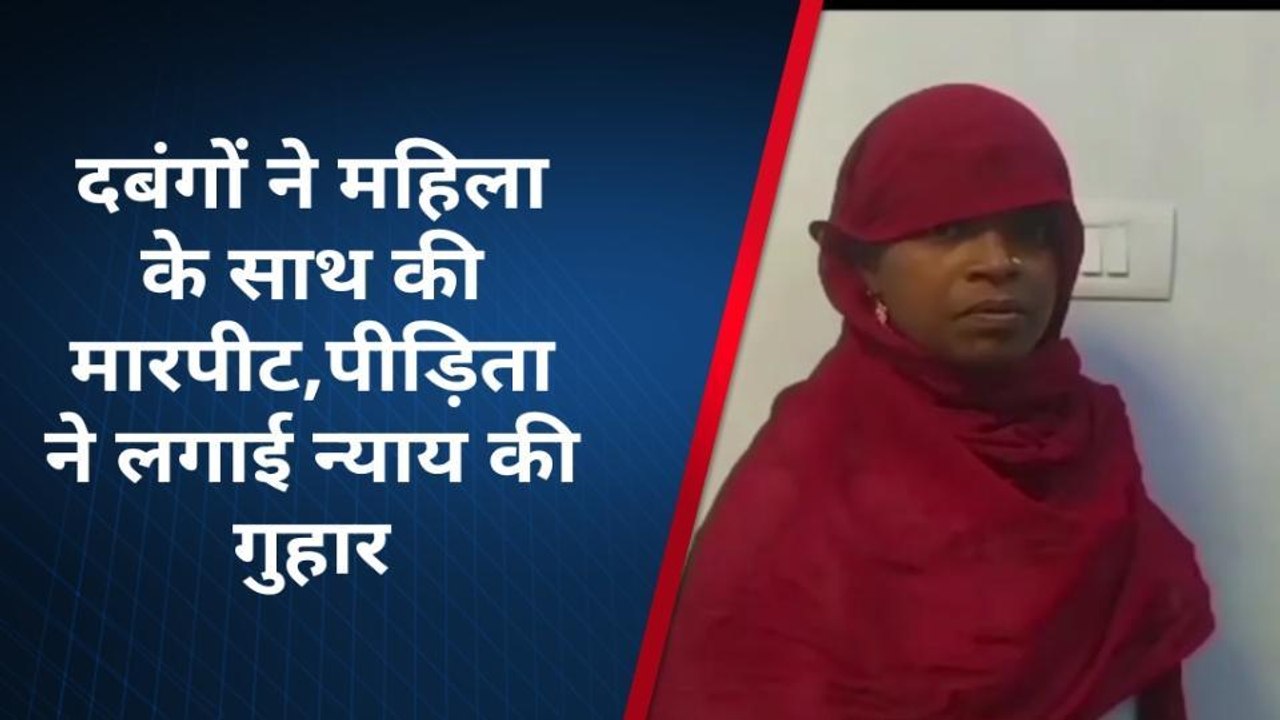 लखनऊः मकान मालिक ने महिला संग कर दी ऐसी हरकत, जानकर शर्म से पानी पानी हो जाएंगे आप